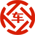 鹿泉昇腾云汽车抵押贷款公司 