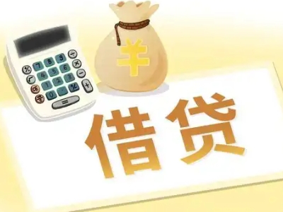鹿泉押车贷款:快速解决资金难题的便捷之道